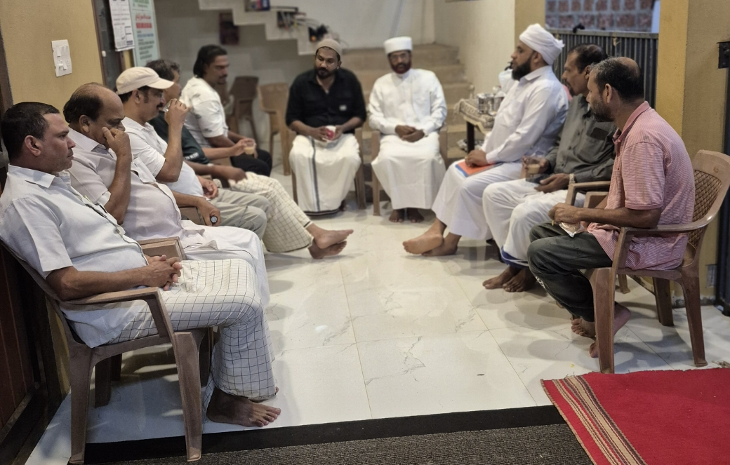 Meeting